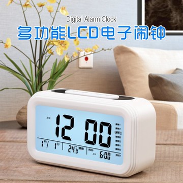 升級版三組鬧鈴智能聰明鐘創意學生小孩靜音電子鐘禮品語音報時鐘