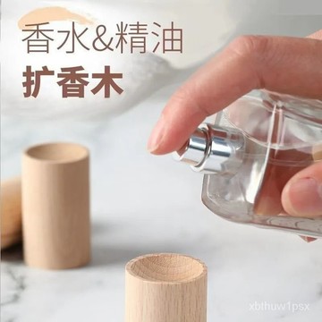 🌟本土貨24h熱賣🎀【活動中】傢用精油䮠蚊擴香木持久臥室揮髮木花露水實木䮠蚊神器🌟 QQCZ