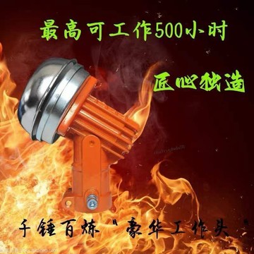 精選特惠 割草機工作頭桿汽油打草機齒輪箱總成除草刀片割灌機通用配件大全