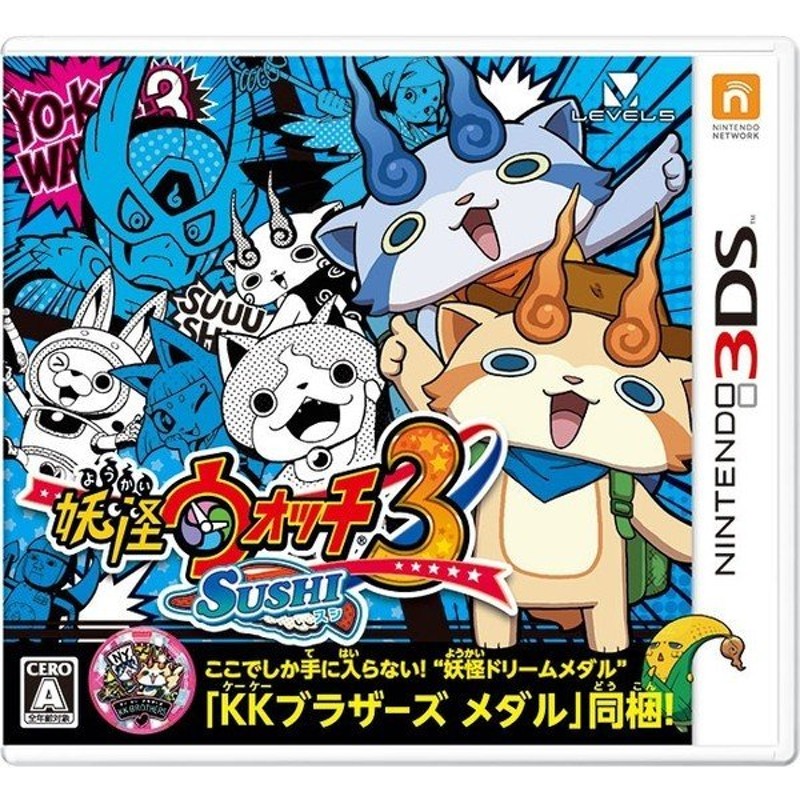 妖怪ウォッチ2 真打　スシ　テンプラ 妖怪ウォッチゲーム一覧 3DS／妖怪ウォッチ2 真打 | LINE