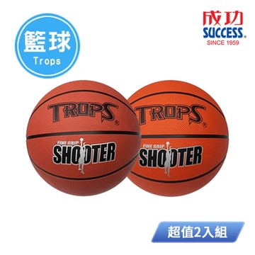 成功SUCCESS 7號刻字籃球 40184(附球網、球針)2色可選 超值2入組