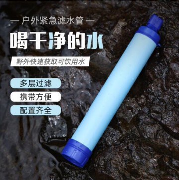 �戶外應急濾水器野外生命緊急直飲凈水器單兵野飲殺菌過濾吸水器