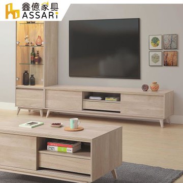 【ASSARI】司慢特6尺電視櫃(寬183x深40x高50cm)