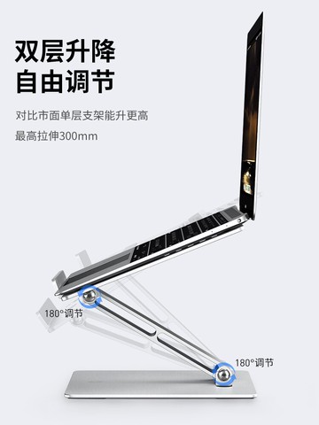 筆記本支架  小天筆記本支架增高桌面升降散熱托架電腦支架macbook鋁合金懸空支撐架立式折疊便攜辦公室站立游戲可放鍵盤【MJ17739】