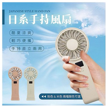 FUGU BEAUTY~日系手持風扇(1入) 款式可選