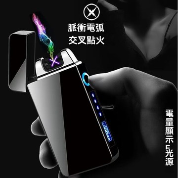 禮盒裝 創意打火機✨男友感動到哭的打火機 雙電弧打火機 打火機 戶外USB充電打火機 電子打火機 觸控打火機 點菸器禮物