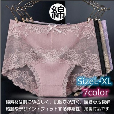 レース ショーツ レディース 綿 インナー パンツ 下着 伸縮性 フィット感 セクシー 魅力 リラックス リボン 通気性 履き心地 良い おしゃれ 女性 人気 可愛い