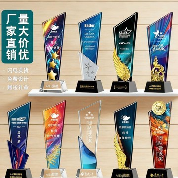 🔥精品熱銷🔥新款水晶彩印獎盃定製 炫彩展翅刀片系列 制定刻字 高檔創意 優秀員工比賽紀念獎牌