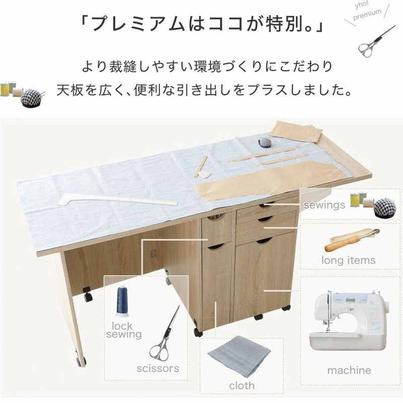 ミシン台 折りたたみ 伸縮 作業台 コンパクト おしゃれ 裁縫 ミシン台 折りたたみ 伸縮 作業台 コンパクト おしゃれ 裁縫