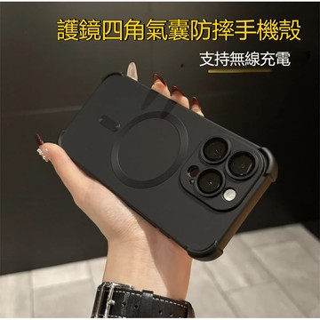 自帶鏡頭膜 蘋果 保護殼 軟硅膠 防摔手機殼 適用於 iPhone 17 16 15 13 12 14 Pro max