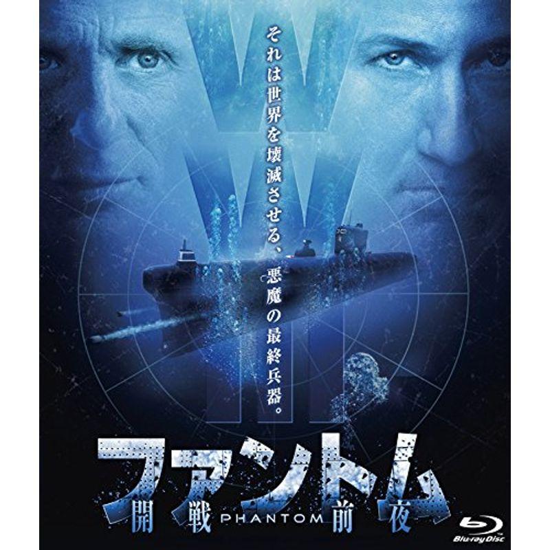 ファントム -開戦前夜ーBlu-ray