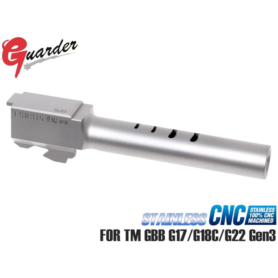 GLK-47(SV)　GUARDER ステンレスCNC アウターバレル ESR315 for マルイ G18C