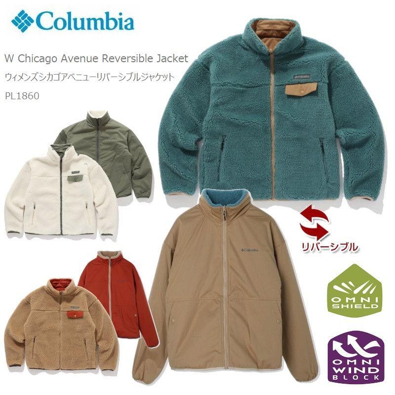 コロンビア フリース アウター レディース ジャケット COLUMBIA ウィメンズ シカゴアベニュー リバーシブルジャケット PL1860 フリース  ボア キャンプウェア | LINEブランドカタログ