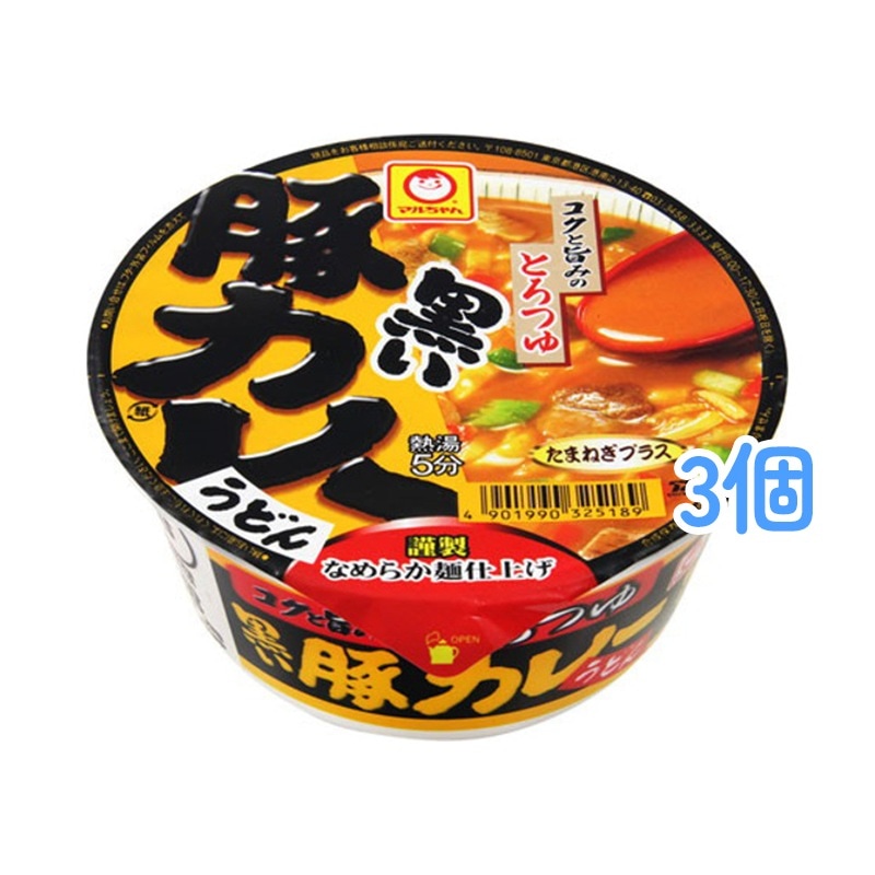 マルちゃん 黒い豚カレーうどん カップ ８７ｇ