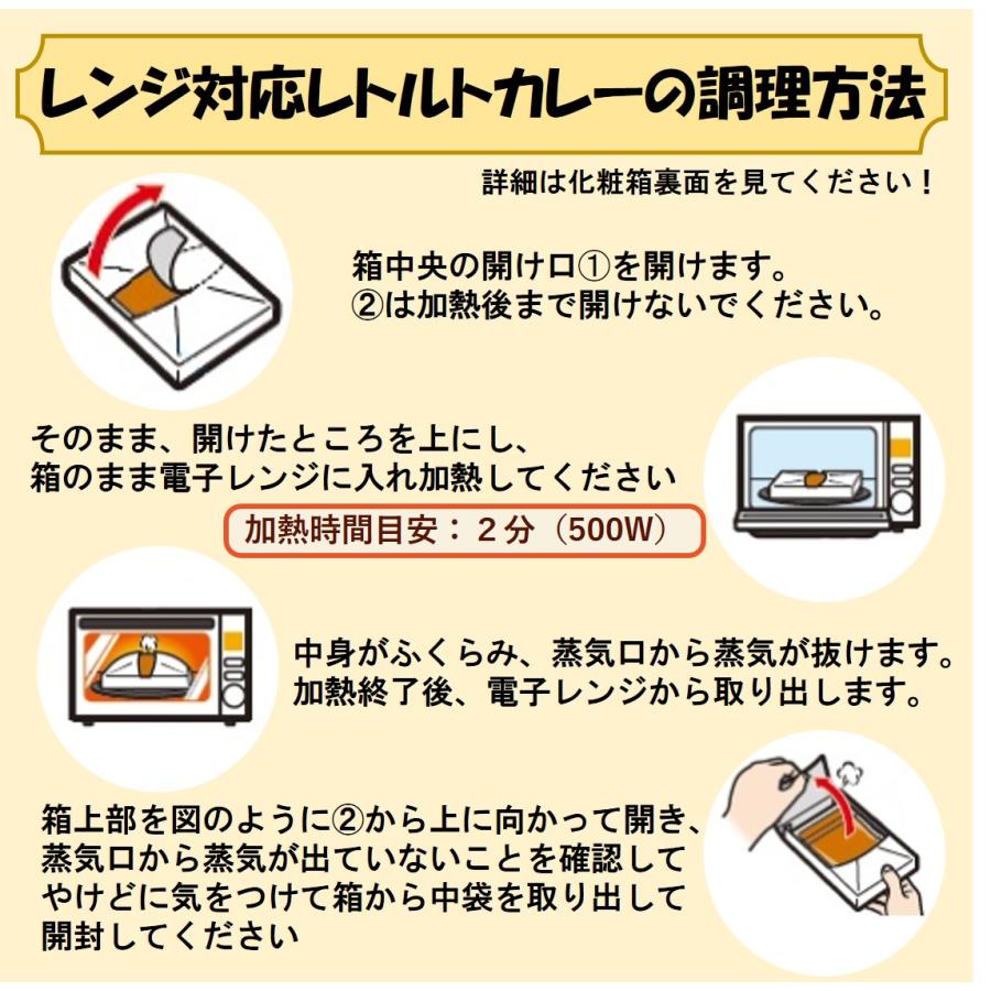 レトルトカレー 3種  9食 セット 詰め合わせ ギフト 電子レンジ対応 中辛 2023 食べ比べ 送料無料 ベル食品工業 プレゼント お祝い