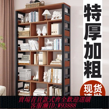 {臺灣公司貨 可打統編}書架隔斷置物架簡約客廳圖書館書柜兒童家用立架鐵藝多層置物書架