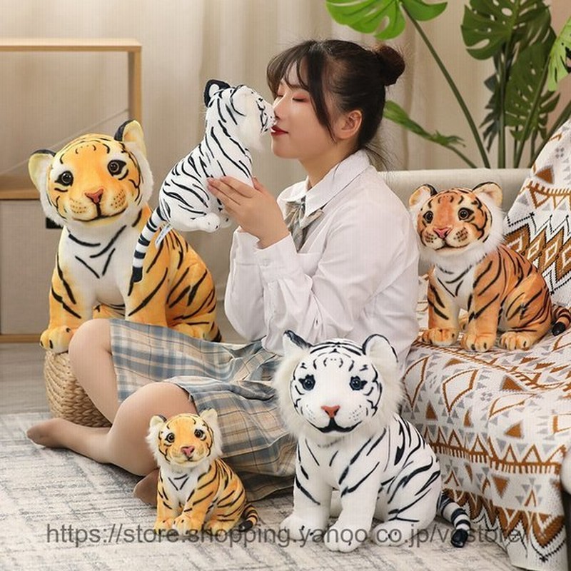 ぬいぐるみ とら リアル 抱き枕 タイガー インテリア雑貨 お祝い プレゼント55cm 通販 Lineポイント最大get Lineショッピング