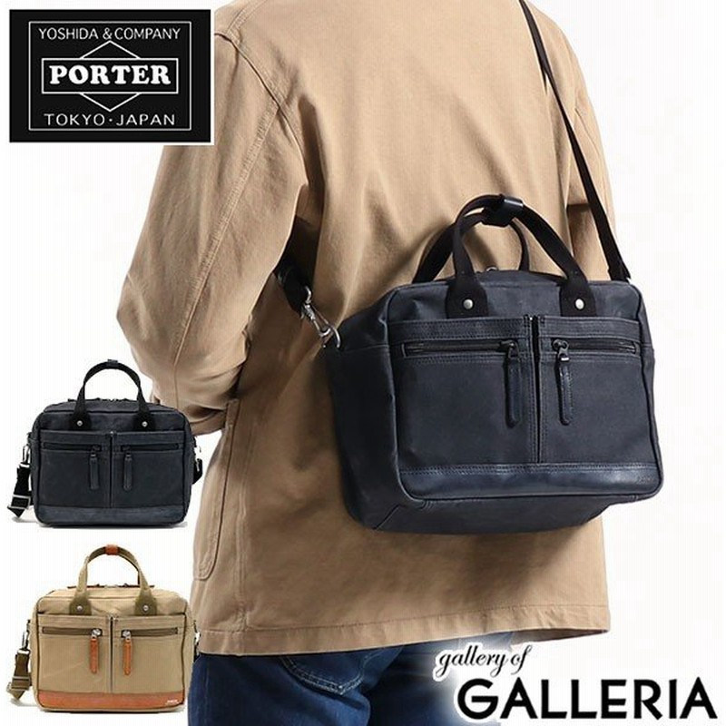 最大21 獲得 吉田カバン ポーター ボストンバッグ ショルダーバッグ Porter Field フィールド 2way 斜めがけ 小さめ メンズ レディース 706 通販 Lineポイント最大0 5 Get Lineショッピング