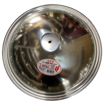 福連泰 304不鏽鋼鼎蓋 尺1 (28cm) 通用鍋蓋 廚房鍋具配件  1個