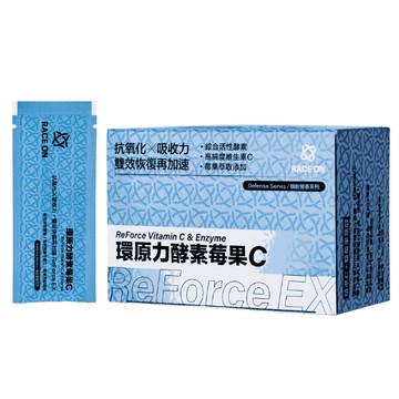 [銳速RACE ON] 環原力酵素苺果C (7.2g*14包/盒)-[銳速RACE ON] 環原力酵素苺果C (7.2g*14包/盒)