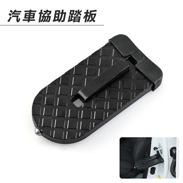 【露營趣】DS-504 汽車協助踏板 適用SUV 輔助踏板 車門掛鉤 車門踏板 帶破窗 車材配件