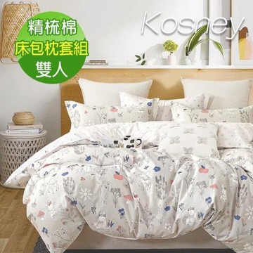 KOSNEY   溫尼爾 頂級精梳純棉雙人床包枕套組