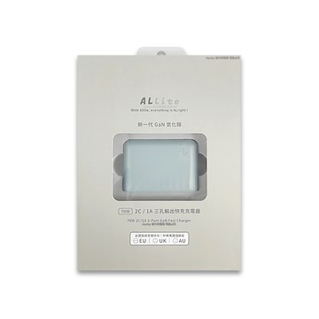 Allite A1 PRO 70W 1A+2CG氮化鎵3孔快充充電器1入/盒-霧霾藍(原廠保固,附萬國轉接頭)