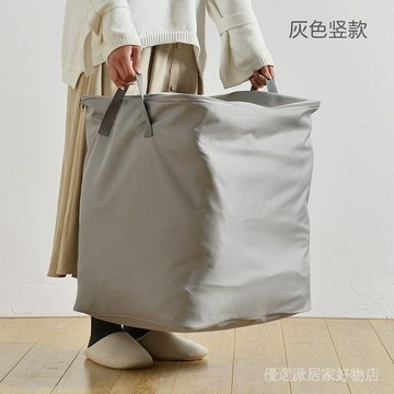衣物整理袋 收納袋 衣物收納袋 被子防塵袋 被子整理袋 被子整理收納袋搬傢袋子大容量牛津佈衣物裝行李袋棉被衣服打包袋