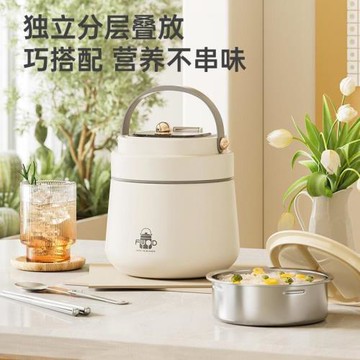 保溫飯筒輕奢奶白飯盒304不銹鋼多層便攜上班族學生飯桶冬天廠家