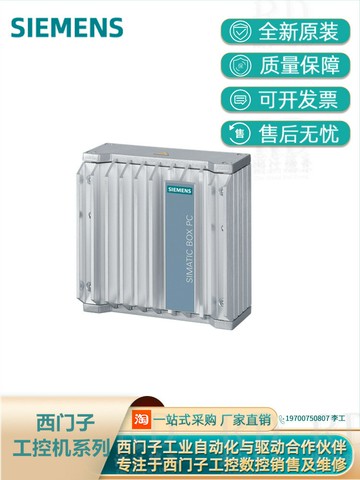 【台灣公司 可開發票】6AG4010-4AA10-0XX5西門子工控機IPC3000廠質保6AG40104AA100XX5