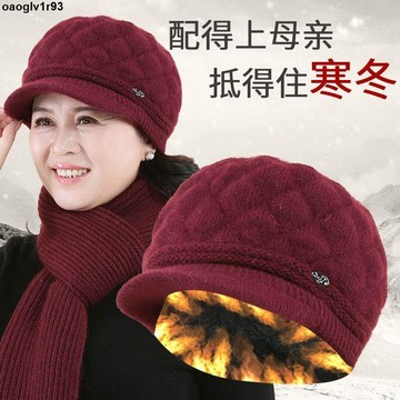 冬季加絨加厚帽子💢💢 中老年人帽子女冬季媽媽帽奶奶老太太帽保暖秋冬天老人毛線帽圍脖