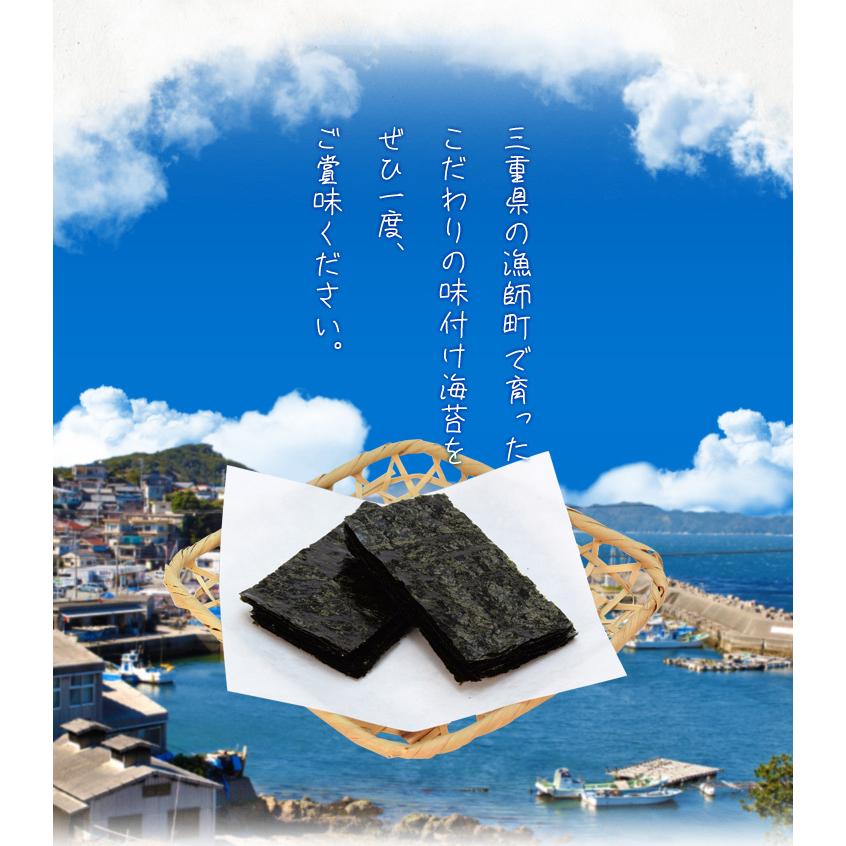 味付け 海苔 漁師町の初づみ 味付 のり ８切 １９２枚（９６枚×２） メール便送料無料 贈答にも使われる上質な海苔に秘伝のたれで味付け 三重県産