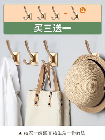 免打孔掛鉤進門玄關門后墻壁掛衣帽鞋柜衣服掛衣鉤單個墻上掛衣架