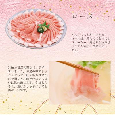 ふるさと納税 芸西村 国産豚ロースしゃぶしゃぶ用500g