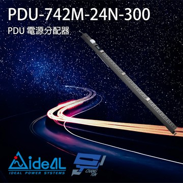 昌運監視器 IDEAL愛迪歐 PDU-742M-24N-300 24埠 PDU電源分配器 獨立控制開關