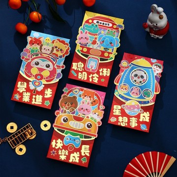 2023兔年兒童卡通 紅包袋 禮品 創意紅包袋 抖音網紅春節紅包袋 創意立體 異形 抖音 紅包燙金新年利是封兔年紅包袋