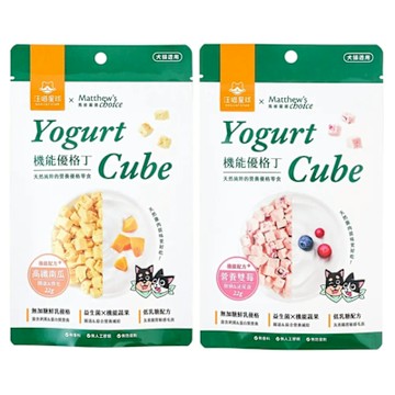 DOG CATSTAR汪喵星球-機能優格丁-營養雙莓/高纖南瓜 22g x 5入組(購買第二件贈送寵物玩具x1包)