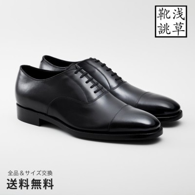 浅草靴誂 アサクサカチョウ 公式 ストレートチップ  ブラック 革靴ビジネスシューズ 56328BL