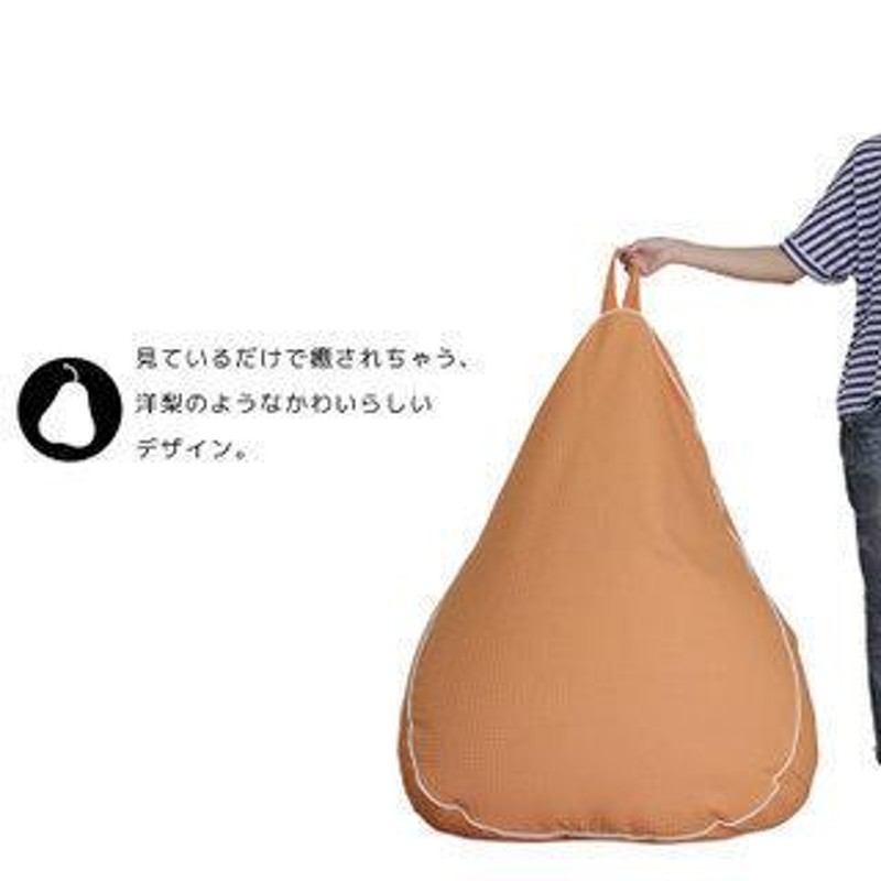 新品】 ビーズソファ クッション 日本製 ビーズクッション ごろ寝 