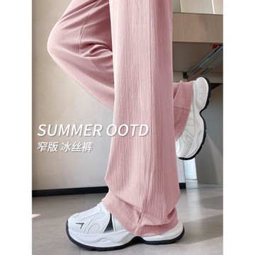 粉色冰絲闊腿褲女夏季薄款2025新款涼涼雪紡垂感休閑窄版直筒褲子