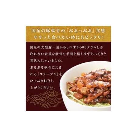 ふるさと納税 牛タン丼と軟骨チャーシューとろ煮丼  各1個セット 宮城県石巻市