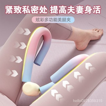 💗台灣熱銷💗緻佳盆底肌訓練器美腿夾健身器材美臀訓練器傢用瘦腿神器批髮 PZBB