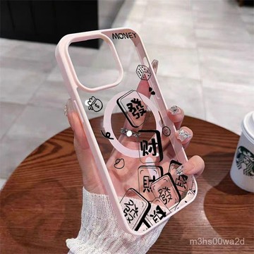 髮財麻將 磁吸 防摔 適用蘋果iPhone 16 15 14 13 12 11 Pro max XR XS 87P手機殼