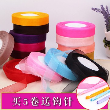 透明雪紡雪紗帶禮品包裝編織帽鉤帽子發飾彩帶絲帶綢帶織帶