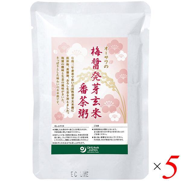 お粥 レトルト 玄米 オーサワの梅醤発芽玄米番茶粥 200g 5個セット 送料無料