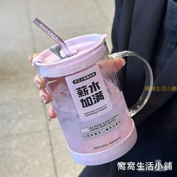 薪水加滿！社畜必備語錄水杯 🥤1000ML玻璃杯 大容量吸管水杯 創意水杯 辦公室杯子ins夏季帶蓋高顏值喝