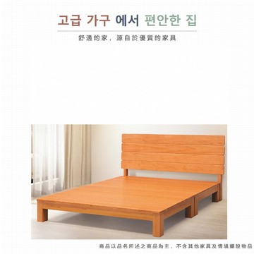 as雅司-芮軒5尺床-全組-159*195*95cm-2色可選
