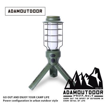 ADAMOUTDOOR 戶外LED野戰工作燈(ADCL-WK01)