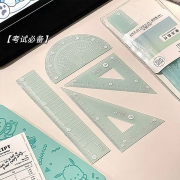 💛台灣有貨🚀🚀💛免運💛可開發票💛ins風護目套尺四件套一年級15cm20釐米學生高顏值透明直尺帶波浪鉅惠