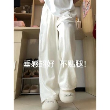 微胖大碼白色肌理感闊腿褲女夏季胖mm奶芙褲子梨形身材垂感遛彎褲